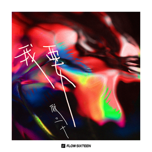 强乳喷自慰爽免费观看
