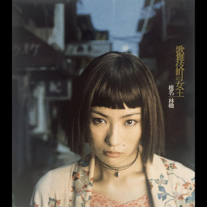 强乳喷自慰爽免费观看
